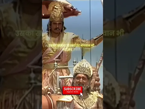 अर्जुन तो फिर अर्जुन है #digitalhindu #mahabharat