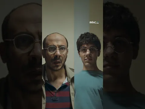 MBC Shahid | مسلسل القصة الكاملة دراما: لعبة جهنم الحلقة 3 |   دم حسن في رقبتك