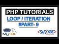PHP Tutorials - Loops In PHP Iteration For while Do While Foreach Loop in PHP Part 9