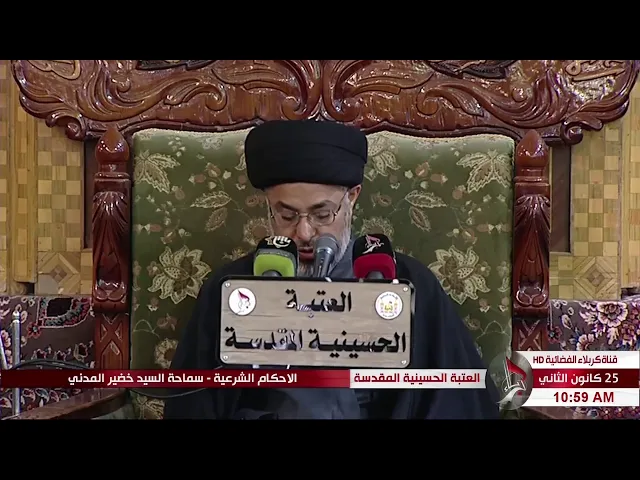 ⁣السيد خضير المدني _ الاحكام الشرعية ( احكام الوصيه ) 25 \ 1 \ 2019