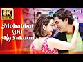 Lagu Mohabbat Dil Ka Sakoon Hai Aitbaar - 8K | Dil Hai Tumhaara | Alka Yagnik, Kumar Sanu \u0026 Udit Narayan