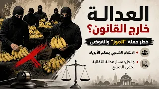 احداث خارج الحسابات قد تصل بنا الى  المحظور     دندنها