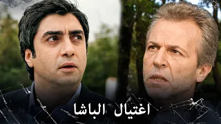 إسكندر الكبير يقتل الجنرال | مراد علمدار