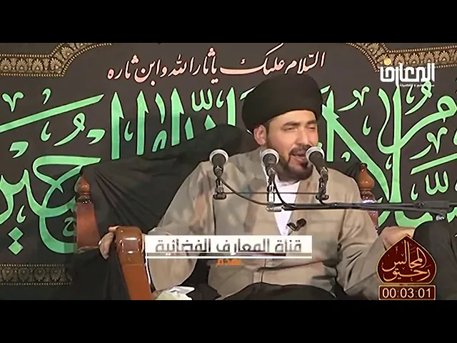 ⁣حزن الامام الرضا ( عليه السلام ) في عاشوراء ...