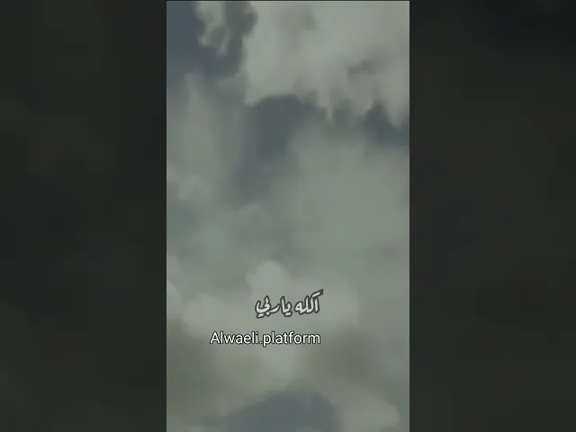 اكو نوعين من السؤال | د.احمد الوائلي