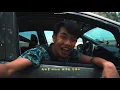 543 -「兜兜風」(Official Music Video)