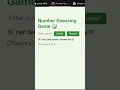 Number Guess game made by HTML CSS JS