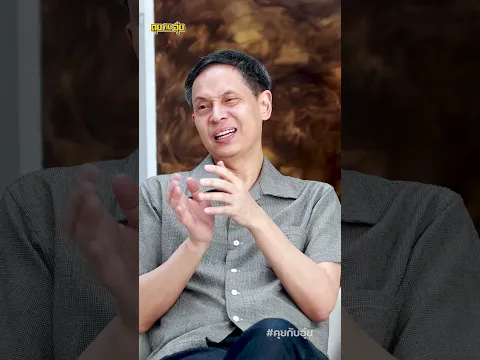 จากวาดให้ฟรี ปัจจุบันราคาสูงสุด25ล้าน #อุ๋ยบุดด้าเบลส #คุยกับอุ๋ย #สมาคมนักสะสมศิลปะไทย