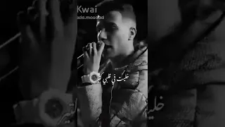 اجمد حاله واتس تعبان وكلي الام وعامل اني انا كويس الكروان عصام صاصا 