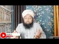 What Is the Atonement If One Accidentally Reads the Quran While Menstruating? | Is Reading the Qu...
