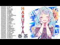 Download Lagu Harutya 春茶 Collection 2020 - Best Cover Of Harutya 春茶 - Harutya 春茶 Best Song Of All Time