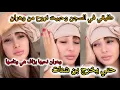 Download Lagu سيليا طليقة بن شنات؟كنت راح نرحل من وهران.