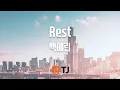 Download Lagu [TJ노래방] Rest - 백예린 / TJ Karaoke