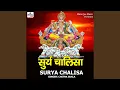 Download Lagu Surya Chalisa
