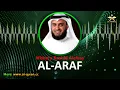 Download Lagu Most Beautiful! Surah 007-Al-Araf (الأعراف) - Mishary Rashid Alafasy - Full Quran Recitation