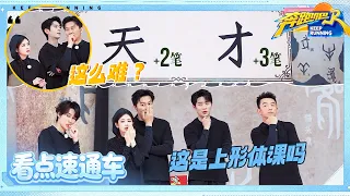 14 ep7 20260607