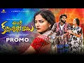 Download Lagu Aligi Kusunnavane Vaayi Folk Song Promo 2024 | Dilip Devgan | Madhu Priya | Pooja Nageshwar