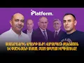Download Lagu Ուսանողներին վրաերթ անող վարչապետի թեկնածուն և Փաշինյանի մեռած, բայց չթաղած իմպիչմենտը | Platform 55