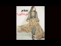 أحلام الشامسي - من أكون  Ahlam alshamsi - men akon