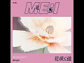 花咲く道 - Flower Road - ME:I