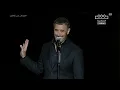 كاظم الساهر _ مع بغدادية | مهرجان بين ثقافتين 2024 Kadim Al Sahir _ Maa Baghdadiya | Between Two