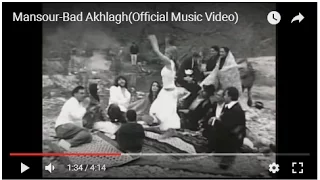 Mansour Bad Akhlagh منصور ـ بد اخلاق 
