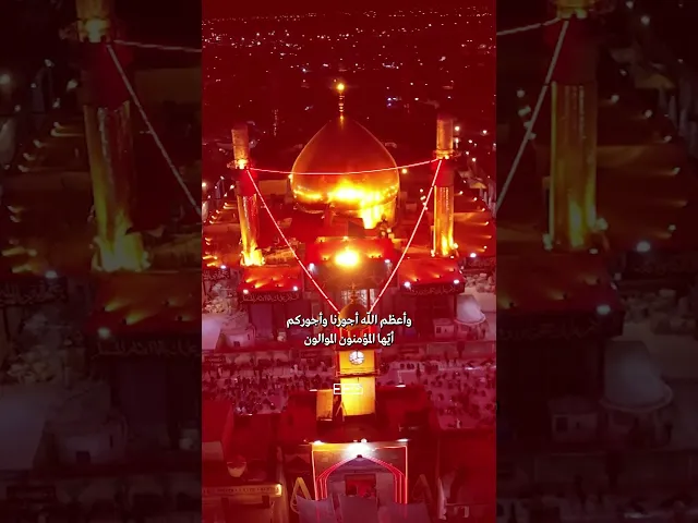 ⁣عظم الله لك الأجر يا مولاي على ما تعانيه🥀#الإمام_حسن_العسكري #شهادة