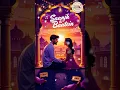 Download Lagu Saanjh Ki Baatein - Bollywood | love | lofi | hindi remix #love #bollywood #new #shorts #song #music