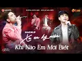 Download Lagu DƯƠNG EDWARD, HỒ QUANG HIẾU đọ giọng trong XA EM KỶ NIỆM x KHI NÀO EM MỚI BIẾT | Không Gian Cảm Xúc
