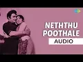 Lagu Neththu Poothale Audio Song | Urimai Kural | MGR \u0026 Lata | Romantic Song