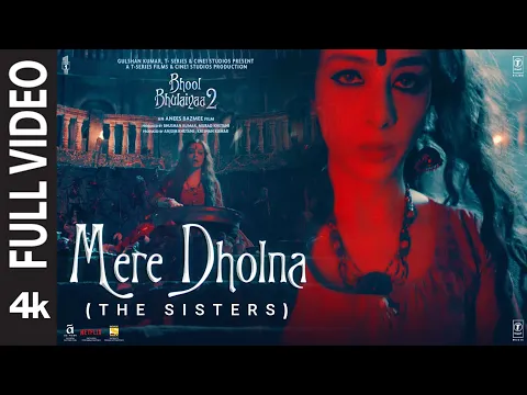 Download MP3 Mere Dholna - The Sisters (Full Video) Bhool Bhulaiyaa 2 | Tabu | Shreya G, Pritam, Bhushan Kumar