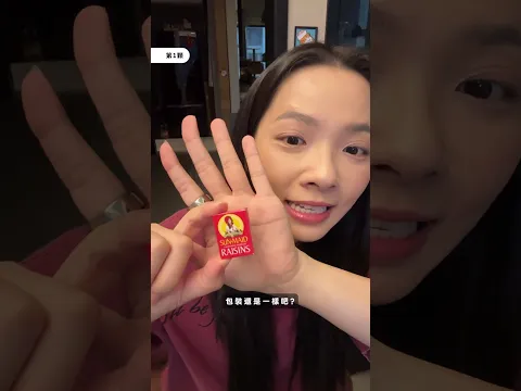 美國復古玩具開箱開到看出年紀🤔 ♥ 滴妹