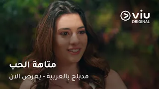 نارا أعلنت حبها لقادر أمام العائلة والرد كان صادم ا للجميع هل توقعتم ما حدث 