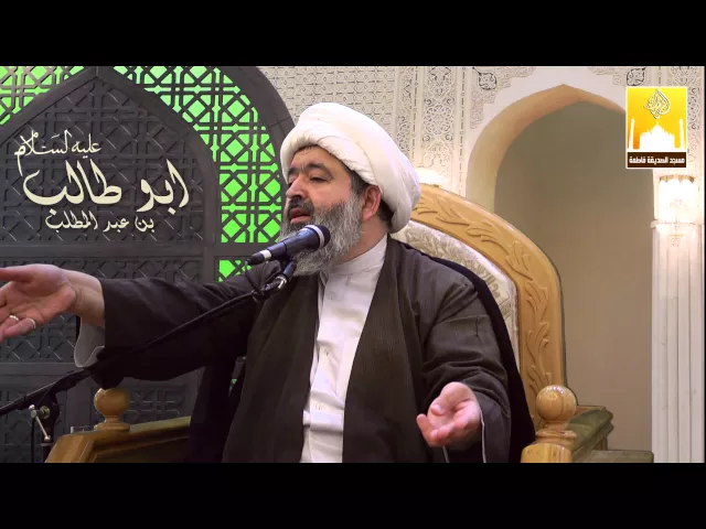 ⁣ذكرى وفاة أبي طالب عليه السلام - سماحة الشيخ محمد جواد الحكيمي