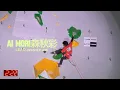Download Lagu 2025 | AI MORI | LEAD | FINALS | JAPAN CUP
