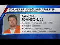 Baton Rouge prison guard fired accused of battery of an inmate and malfeasance