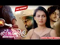 Download Lagu Rosa Mala (රෝස මල) Brayan Rose | Official Music Video 2021