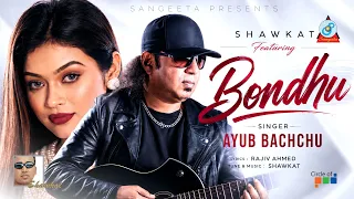 Bondhu | Shawkat Ft. Ayub Bachchu | বন্ধু | Music Video 2026 | Sangeeta