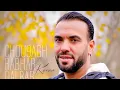 Lagu Karam-Cho9agh Rabhar Dalbar-Clip Officiel 2025