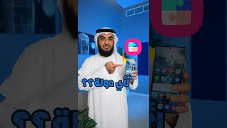 Good Lock التطبيق غير متوفر كيف تحمله 