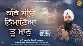 har jiyo nimaneyan tu maan bhai gaganpreet singh ji ludhiane wale gurbani shabad kirtan 2026