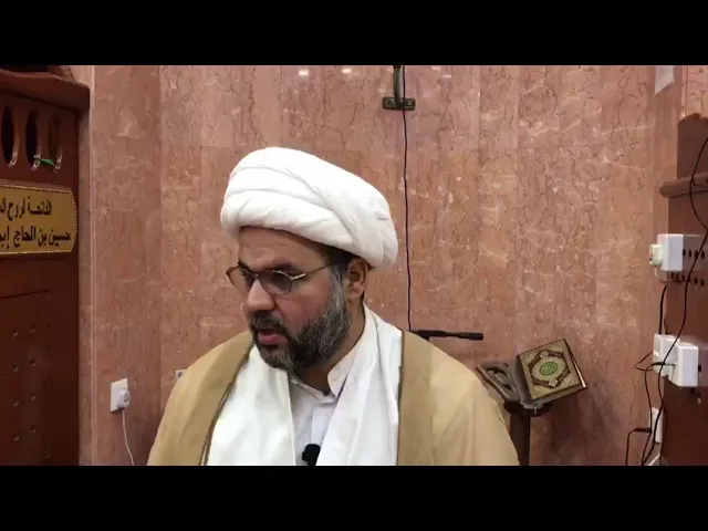 ⁣شرح دعاء السجاد ع في شهر رمضان 14