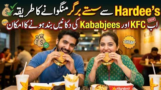 Hardees Pakistan say Kaise order kare How to order hardees in Pakistan App Urdu Tutorial