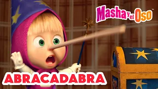 Abracadabra 🌀 ¡Están hechizados! ✨ Masha y el Oso 🎀 Bellezas durmientes ✨ ¡Próximo 2 de octubre!