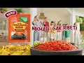 Download Lagu Ajinomoto® Terasi Nikmat Ga Ribet | 30s