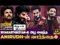 Download Lagu Sivakarthikeyan-ன் ஆனந்த கண்ணீர்🥺 \