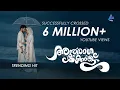 Download Lagu അനുരാഗക്കോള് | Anuragakkolu | Kandu Ravithalil | VidMedia