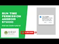 how to request a run time permission runtime permission android studio tutorial