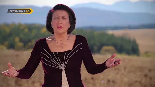 ГУНА ИВАНОВА И РАЙКО КИРИЛОВ МАЙЧИЦЕ ЗЕМЯ 