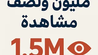 الأغنية لي هز ت سطيف كاملة نصبولي قالب شابة جميلة 2025 